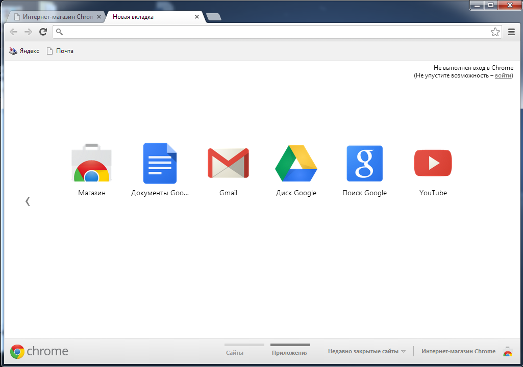 google chrome download 2014 for windows 8