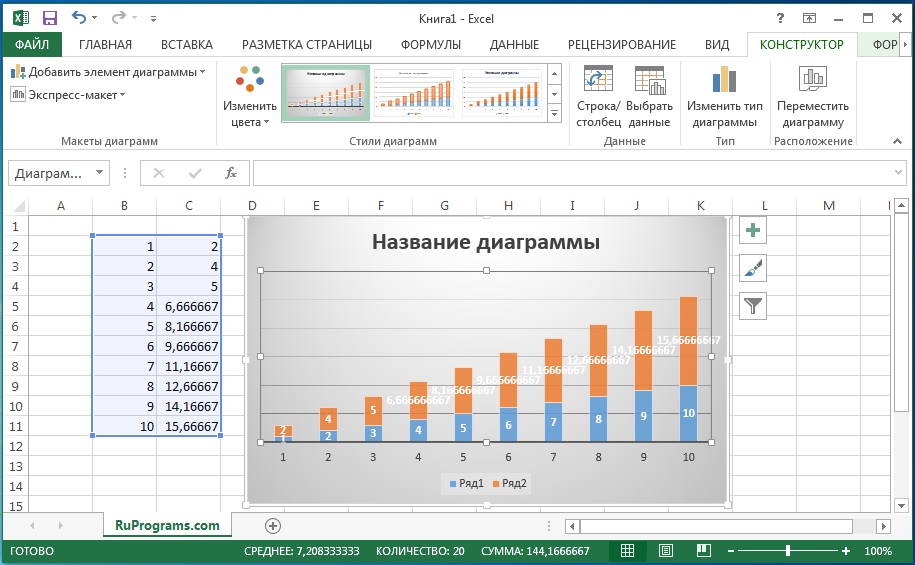 Программы excel скачать