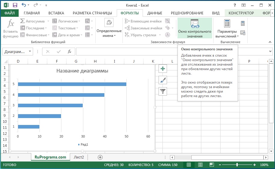 Скачать программу для excel файлов