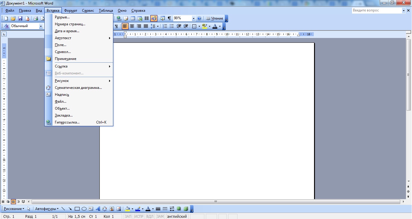 microsoft word 2003 installer free download