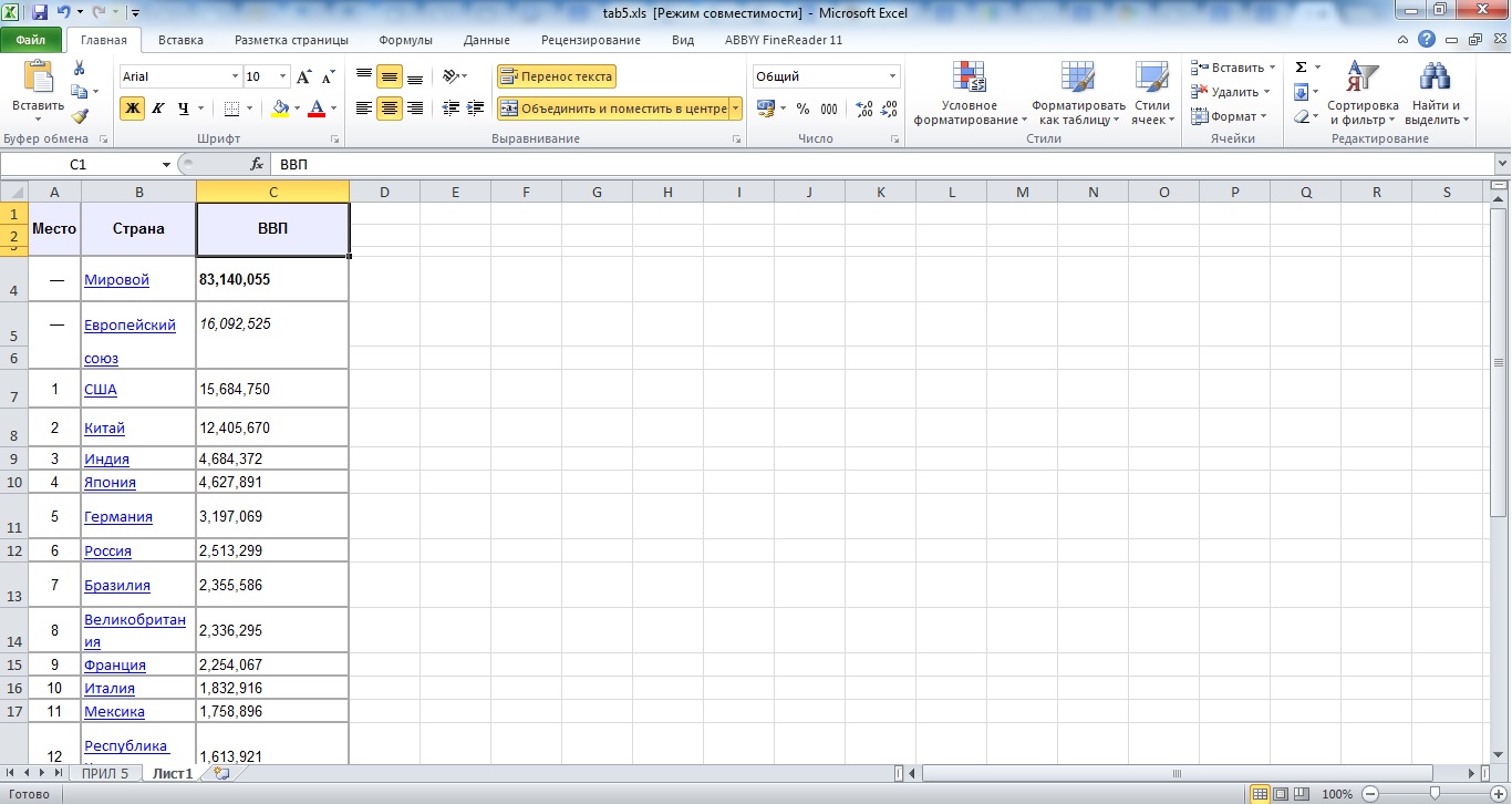 download microsoft excel 2010 free